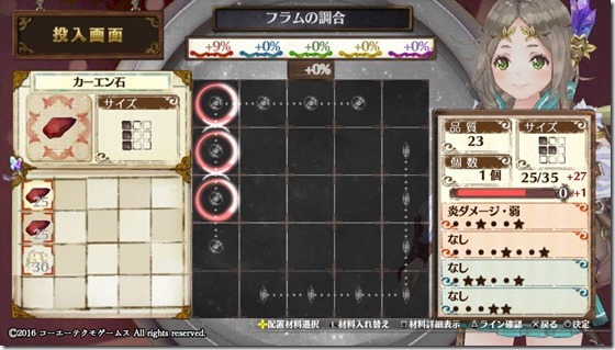 初心者入門０-３ - コピー